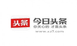 爆料长春今日头条新闻,惊曝重大事件，详情即将揭晓！