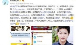 跑男最新爆料微博,精彩幕后花絮大揭秘！