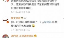 娱乐吃瓜酱谐音网名大全,娱乐吃瓜酱谐音创意盘点