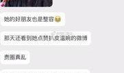 抖音大连爆料事件视频,真相与争议的交织