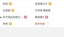 上热门爆料视频在哪看啊,观看途径大公开！