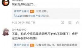 圈内人爆料恋情瓜可信吗,恋情瓜可信度揭秘