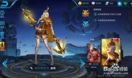 王者新皮肤最新爆料截图,神秘截图曝光，视觉盛宴即将开启！